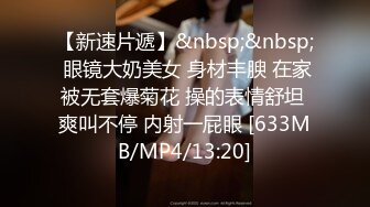 [MP4/829M]5/13最新 美女只剩一个奶罩的卷发潮妹白虎B很诱人VIP1196