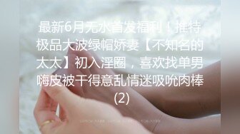 《自录无水》极品舞蹈才艺主播，各种舞蹈，甩大奶子【樱樱】【11V】 (6)