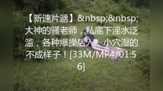 [MP4/ 409M]&nbsp;&nbsp;大学美女校花来了，全程露脸让小哥哥在桌子前抽插，对着镜头浪荡呻吟，表情好骚后入抽插，精彩刺激看了秒硬