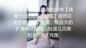 推特顶级露出母狗【LSY856（林淑怡）】全裸压马路寻刺激，公园全裸待插后入怼穴，小区楼道露出做爱 (1)