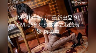 STP32856 《顶级☀️摄影大咖》行业内十分知名新时代网黄导演EdMosaic精品-性感耐草女模道具紫薇不过瘾找来两位男模一起3P