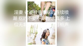 [MP4/ 240M] 极品JK小萝莉 跳蛋震小贫乳 无毛小嫩穴 迷人小身材 让人酣畅淋漓