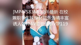 【火爆推荐多人开炮】七彩女神『18岁梦涵』午夜激情群P狂嗨 狂射两次交功课 熟悉的内射