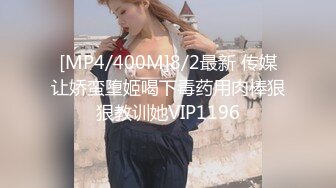 美女小马子（半露脸）第3段