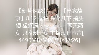 辣椒原创 HPP-0028 如何根治淫娃浑身的痒 美乳色女多重高潮-李蓉蓉