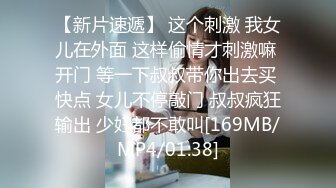 [MP4]STP29925 双马尾漂亮女技师！超近视角拍摄，按摩一番再开操，扶着细腰后入 VIP0600