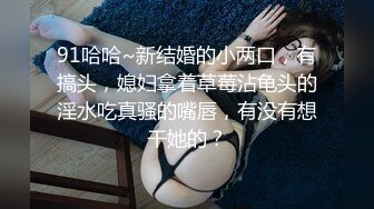 街上碰到两个发传单的小美女，打定主意守候黑衣服上厕所尿尿，这小肥逼真是诱人哦~~