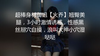 跟踪小美女进商场 它坐在那里玩手机 乘机狂拍她漏出的小葡萄