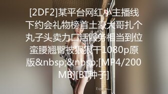 《魔手☛外购☀️极品CP》美女如云商场女_厕逼脸同框正面偸拍超多年轻小姐姐小少妇方便，牛仔短裤美少女的干净白虎逼简直太顶了