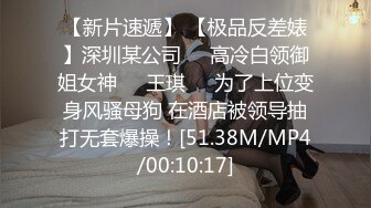 趁闺密出去买东西勾引闺密男友上床做爱