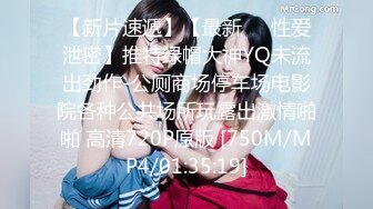 [MP4]STP26284 最新精品?极品八字大奶网红美少女伊娃剧情换衣间被色男掏个洞偷窥将计就计现场自慰一会一根J8从洞里出来 VIP0600