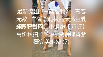 STP33315 呆萌兩個00後嫩妹！被胖大叔輪流輸出！抓起屌吸吮口活生疏，特寫視角抽插嫩穴，嬌小身材騎乘位