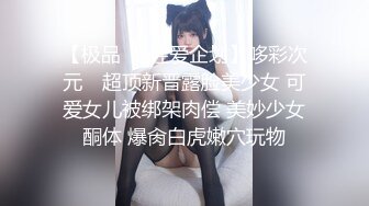 [MP4/ 187M]&nbsp;&nbsp;化妆店上班的职员，每天一杯奶茶温暖，一月后成了肉棒的淫妇，无套把精液送进阴道吃饱饱！