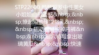 [MP4/293MB]短发少妇真有韵味 美乳美臀前凸后翘，啪啪狂插温顺配合