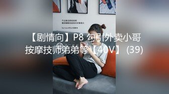 【新片速遞】2023-1-11新片速度酒店偷拍❤️两对男女啪啪短发嫂子和小叔偷情过夜早上干一炮才去上班[566MB/MP4/48:54]