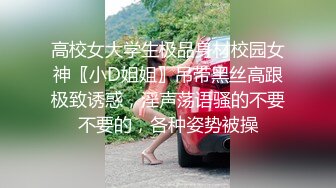 【网曝热门事件❤️铂金重磅】青羊区闷骚人妻调教终极版《母狗养成记》狗链疯狂4P轮操无毛粉穴嫩逼 高清720P版