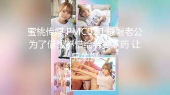 [MP4/ 727M] 美臀大长腿颜值女神连体网袜激情被操出白浆，迫不及待想要舔弄大屌