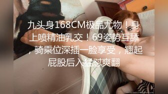 STP17436 3000网约175兼职车模，极品女神蜂腰翘臀白嫩美肤，小陈头近景掰穴鲍鱼清晰，激情啪啪视觉盛宴