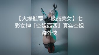 【新片速遞】&nbsp;&nbsp;淫乱的房间性感的小妹，全程露脸黑丝女仆两个小骚逼轮番轰炸，口交大鸡巴，多体位蹂躏抽插，草的骚逼直浪叫[2.47G/MP4/03:39:59]