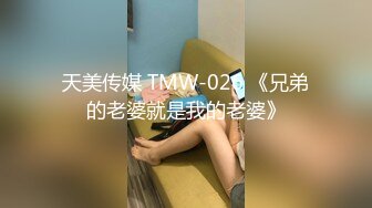 小夫妻云南度蜜月 老公的鸡巴不顶用 美女没爽够 最后还得用二指禅来满足她