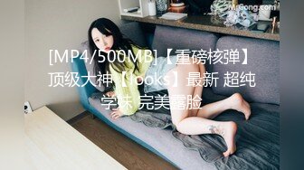 [MP4/350M]12/9最新 骚的不行良家少妇逼里夹着跳蛋给奶头也带上按摩器真刺激VIP1196