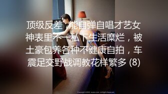 清纯乖巧萝莉小母狗「RabbyjayCouple」日常性爱私拍肥臀粉嫩馒头逼美少女【第八弹】