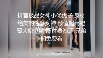 【长腿❤️反差女神】水冰月✨ 极品窈窕身材气质御姐 吸吮鲜甜美味蜜穴 圆润雪乳 女上位榨汁角度超赞