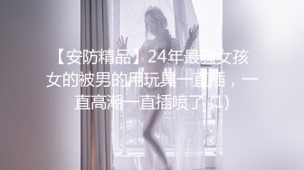 [MP4/ 739M] 辣辣辣妹闪亮登场~御姐范够骚~高颜值身材正点~衣服特有个性，下面很嫩水~