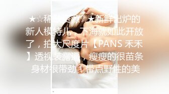 ★☆稀缺资源☆★这才是真正的校花，【广州大学生】明星来了~甘拜下风，清纯指数极高，这小姐姐好甜呀，逼逼好粉 (3)