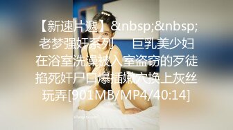 《居家摄像头破解》偷窥眼镜大叔干白白嫩嫩的美少妇.mp4