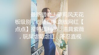 白丝袜清纯萝莉小嫩妹性感诱惑大秀，充满青春气息的诱人酮体，坚挺的奶子粉嫩的骚穴，淫声荡语叫爸爸自慰