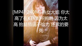 [MP4/699M]3/25最新 宅男女神级别的少妇在家喝喝酸奶展示自己粉木耳VIP1196