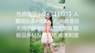 清纯小妹全程露脸伺候小哥的大鸡巴，用鸡巴敲奶子深喉主动上位抽插浪叫呻吟，让小哥揉奶子拍着屁股后入爆草