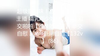 [MP4]极品小萝莉粉嫩鲍鱼4K设备清晰展示近景啪啪做爱细节完美呈现