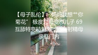 ID5233 人妻爬上同事床-莉娜- 绿奴老公喜得娃