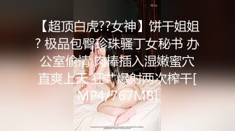 身材不错的大学生情侣酒店开房自拍真会玩妹子穿着情趣内衣站在飘窗和浴室啪啪