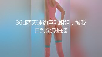 【极品推荐】 两位超美留学生美女的性爱自拍 2V