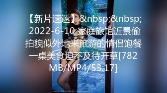 [MP4]STP30709 《最新众筹精选作品》人气甜美女神【夏暮光】老板专属的服务~下班后带着超正小秘书泡汤~享受这美艳的肉体 VIP0600