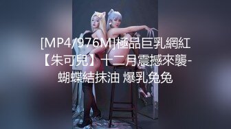 [MP4/160M]4/13最新 火爆网红美少女HongKongDoll福利臀控啪啪VIP1196