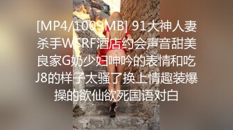 [MP4]重金忽悠15号按摩店技师下海 23岁 苗条貌美 黑丝映衬白皙肌肤