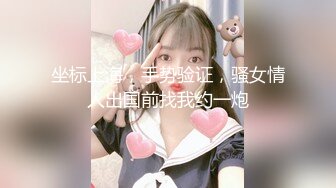 爱吃鸡巴的00后白嫩大学生