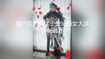 【全網首發】【完美露臉❤顏值在線】童顏豐滿騷貨『小母貓貓臉』臉穴同框性愛啪啪❤各式COS換裝 風騷誘惑 激操做愛 內射篇～稀缺資源勁爆收藏2 (3)