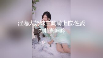 淫妻熟妇『Yseyo』奶大臀肥腰细  被两大屌无套轮操内射