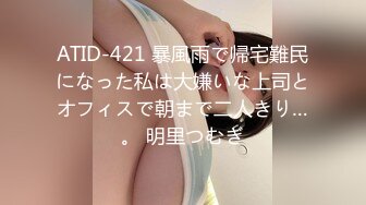 【新片速遞】&nbsp;&nbsp;高颜值长发模特身材女神，白皙胸部粉色乳头，特写粉穴，蝴蝶逼蜜汁逼，白浆很多[568M/MP4/01:08:08]