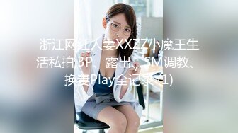 [MP4]STP31177 国产AV 爱神传媒 EMA013 爸爸给我的性处罚 斑斑 VIP0600