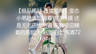 【淫乱女奴重磅核弹】性爱调教天花板『BM大官人』最强私拍红绳捆绑怒操玩弄 超强SM露出调教 高清1080P原版