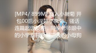 【OnlyFans】【逃亡】国产女21岁小母狗优咪强制高潮，拍摄手法唯美系列，调教较轻，视频非常好，女的也够漂亮 102