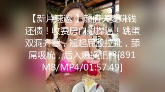 [MP4/ 196M] 酒店点技师。男：你的奶子挡着衣服，这样不好，宝贝，横着吃，我不给别人看。