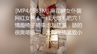 STP27082 超嫩口罩小萝刚下海！情趣装短裙！扭腰掏出奶子揉搓&nbsp;&nbsp;粉嫩小穴 翘起屁股手指扣入 搞得很湿