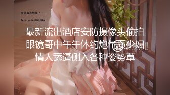 【Fansly】孙禾颐JennyPinky 骑乘自慰特写 订阅福利  (2)